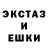 ЭКСТАЗИ 300 mg HIDEOUS MORBID