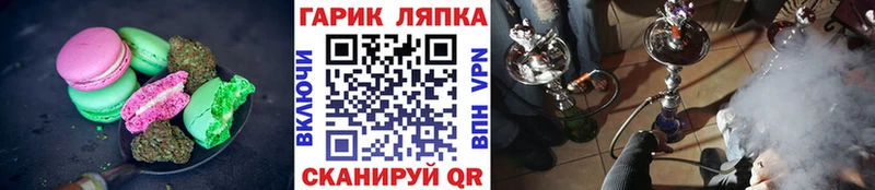 Еда ТГК марихуана  darknet формула  Карабаново  где можно купить  