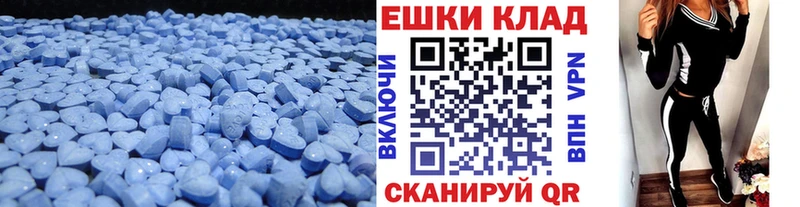 Экстази ешки  Карабаново 