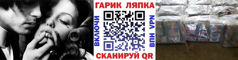 ГАШИШ ice o lator Карабаново