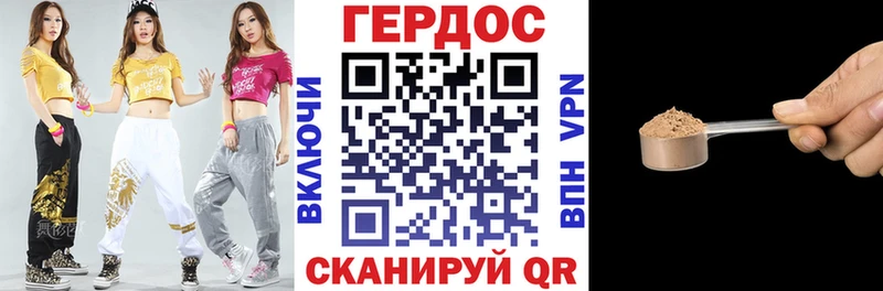 хочу   Карабаново  Героин герыч 