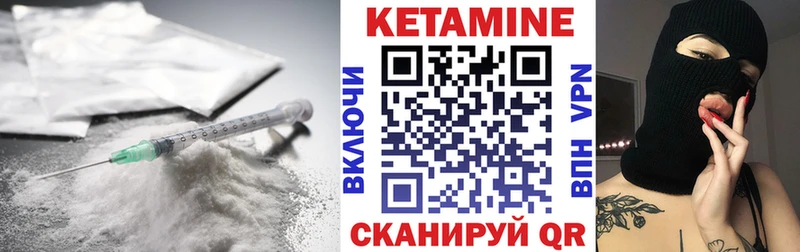 КЕТАМИН VHQ  цена наркотик  Карабаново 