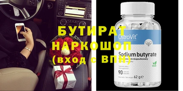 МДМА Володарск