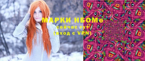 МДМА Володарск