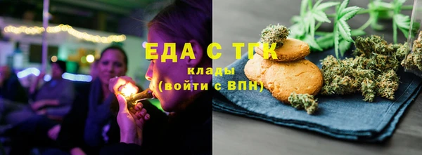 ALPHA PVP Волоколамск