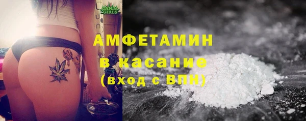 бошки Волосово
