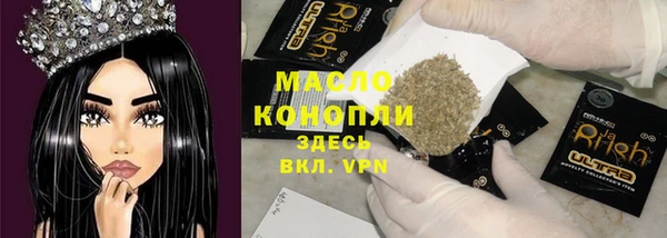 бошки Волосово