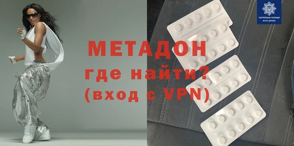 МДМА Володарск