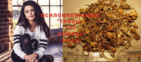 ALPHA PVP Волоколамск