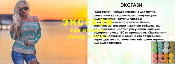 ALPHA PVP Волоколамск