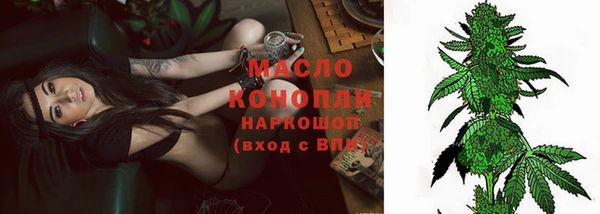 ALPHA PVP Волоколамск