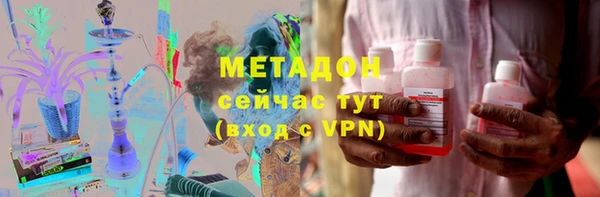 МДМА Володарск