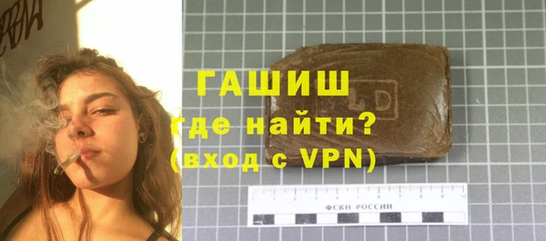 ALPHA PVP Волоколамск