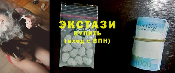 МДМА Володарск