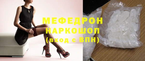 бошки Волосово