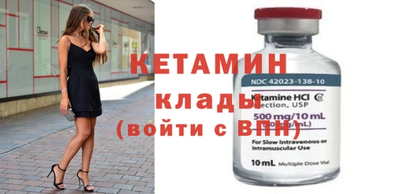 МДМА Володарск