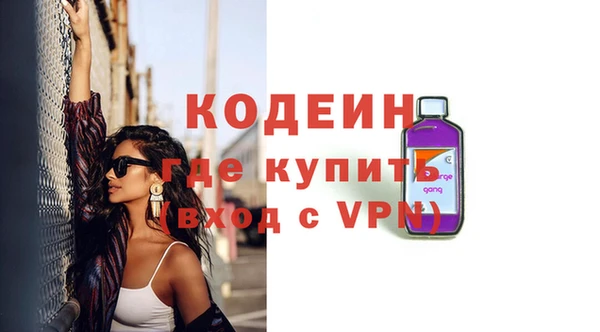 МДМА Володарск