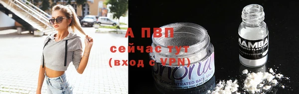 МДМА Володарск