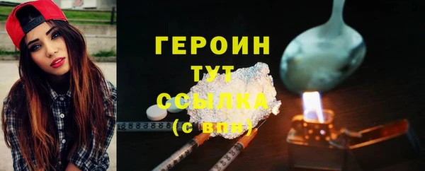 ALPHA PVP Волоколамск