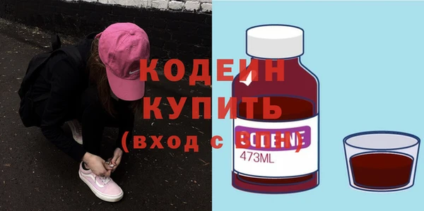 бошки Волосово