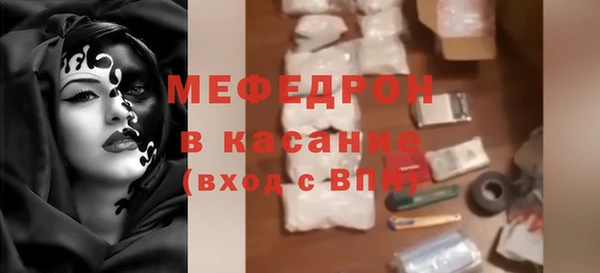 ALPHA PVP Волоколамск