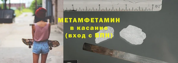 бошки Волосово
