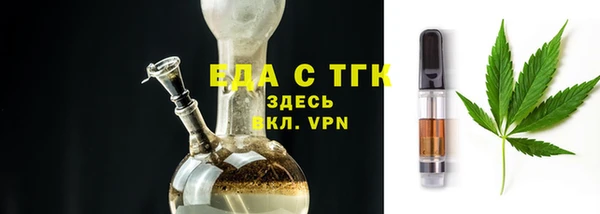 ALPHA PVP Волоколамск
