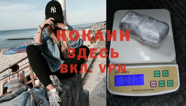 ALPHA PVP Волоколамск