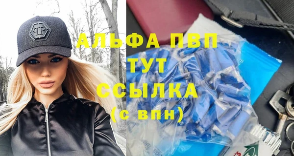 МДМА Володарск