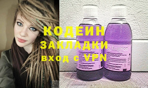 МДМА Володарск