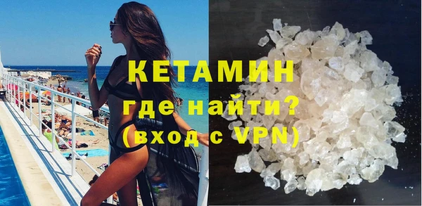 ALPHA PVP Волоколамск