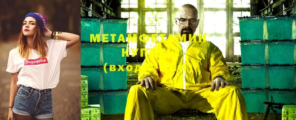 МДМА Володарск