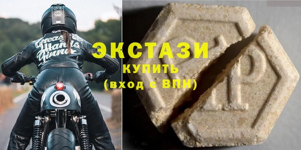 МДМА Володарск