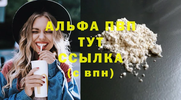 бошки Волосово