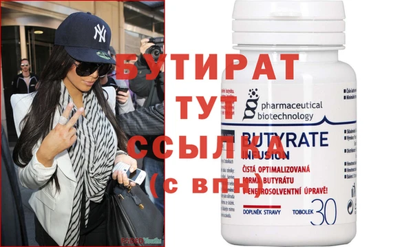 МДМА Володарск