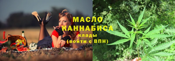 ALPHA PVP Волоколамск