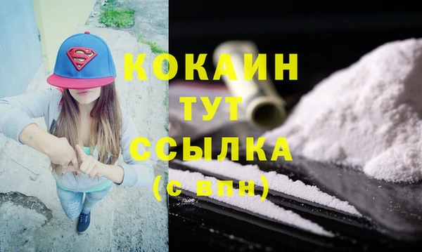 МДМА Володарск
