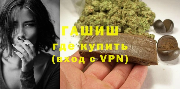 бошки Волосово