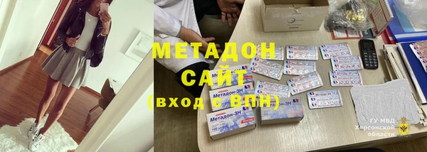 бошки Волосово
