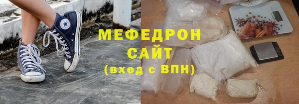 МДМА Володарск