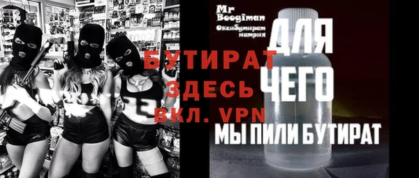 бошки Волосово