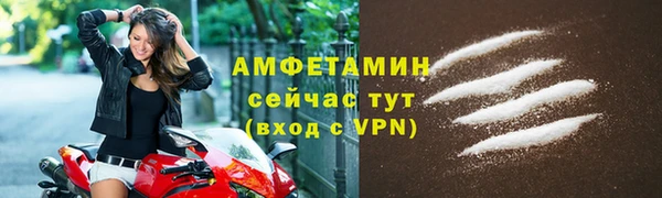 бошки Волосово