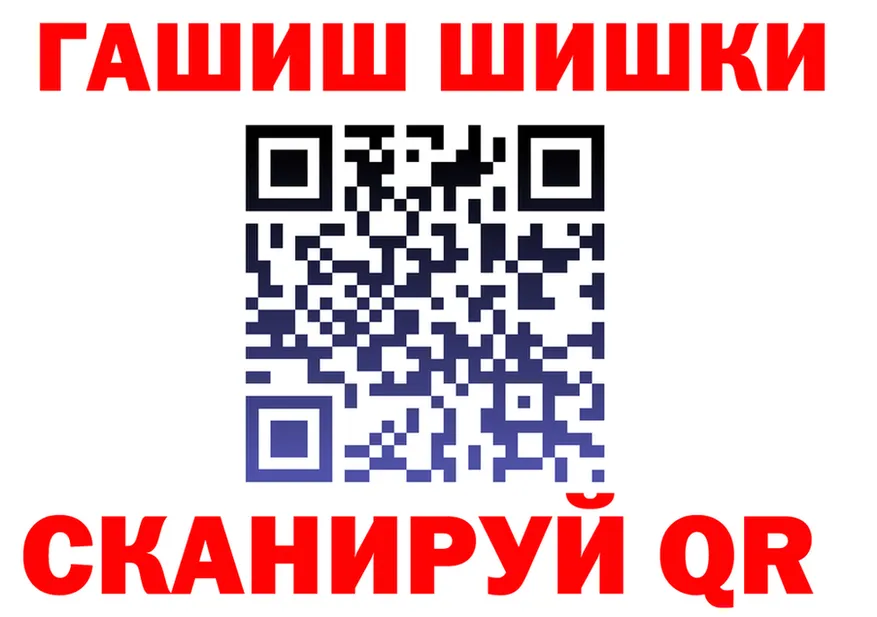 ТГК концентрат зеркало площадка ОМГ ОМГ Карабаново