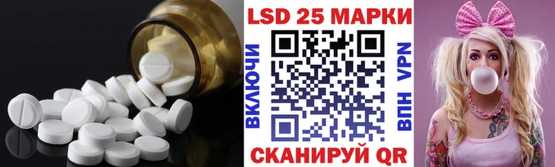 LSD-25 экстази ecstasy  где найти наркотики  Карабаново 