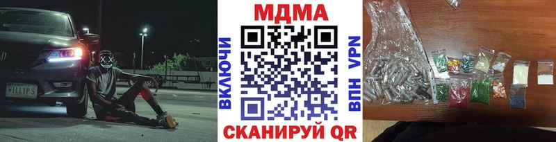 MDMA молли  купить наркоту  Карабаново 