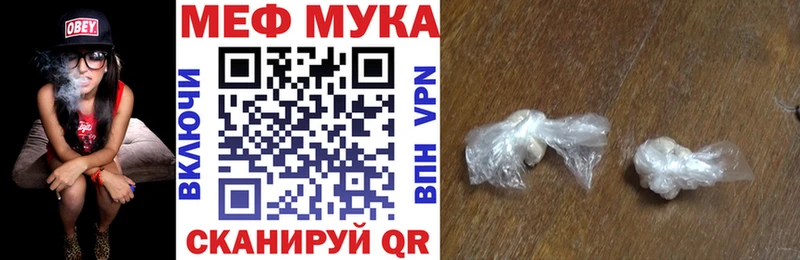 МЯУ-МЯУ кристаллы  Карабаново 