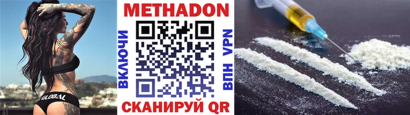 Метадон мёд  МЕГА ссылка  Карабаново 