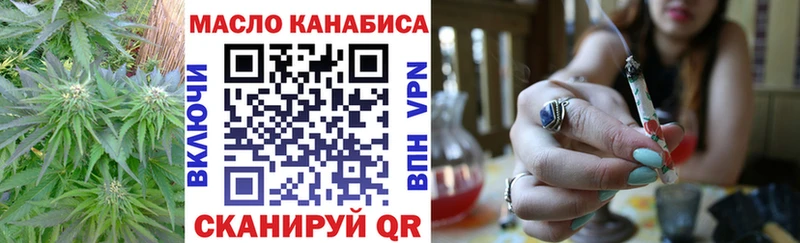 Дистиллят ТГК Wax  наркота  Карабаново 